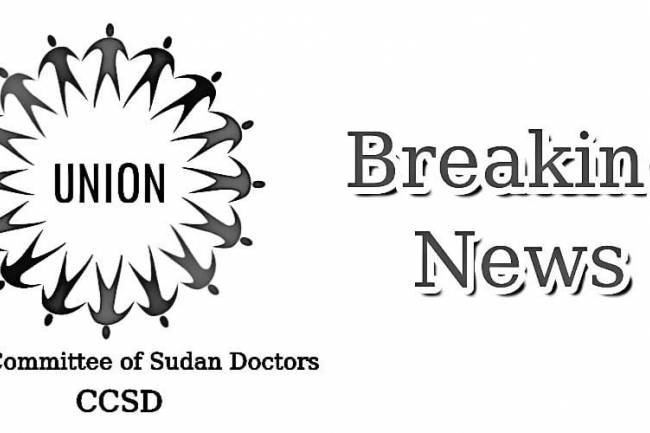 Central Committee of Sudan Doctors CCSD’s