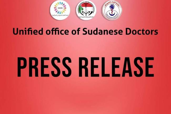 The Unified Office of Sudanese Doctors 