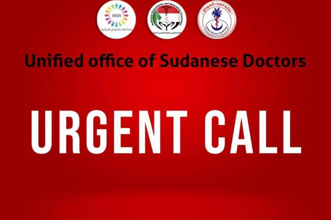 Unified Office of Sudanese Doctors