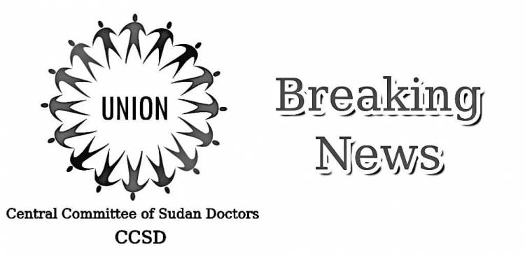 Central Committee of Sudan Doctors CCSD’s