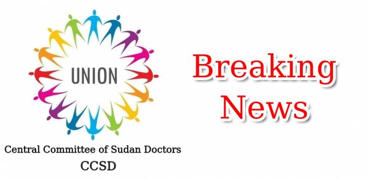 Central Committee of Sudan Doctors CCSD’s 