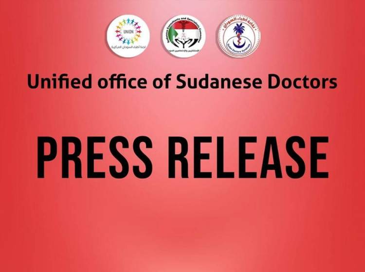 Unified Office of Sudanese Doctors 