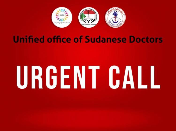 Unified Office of Sudanese Doctors