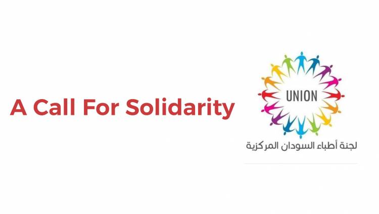 A Call For Solidarity